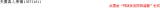 lixigyw45b4u410z46g.png